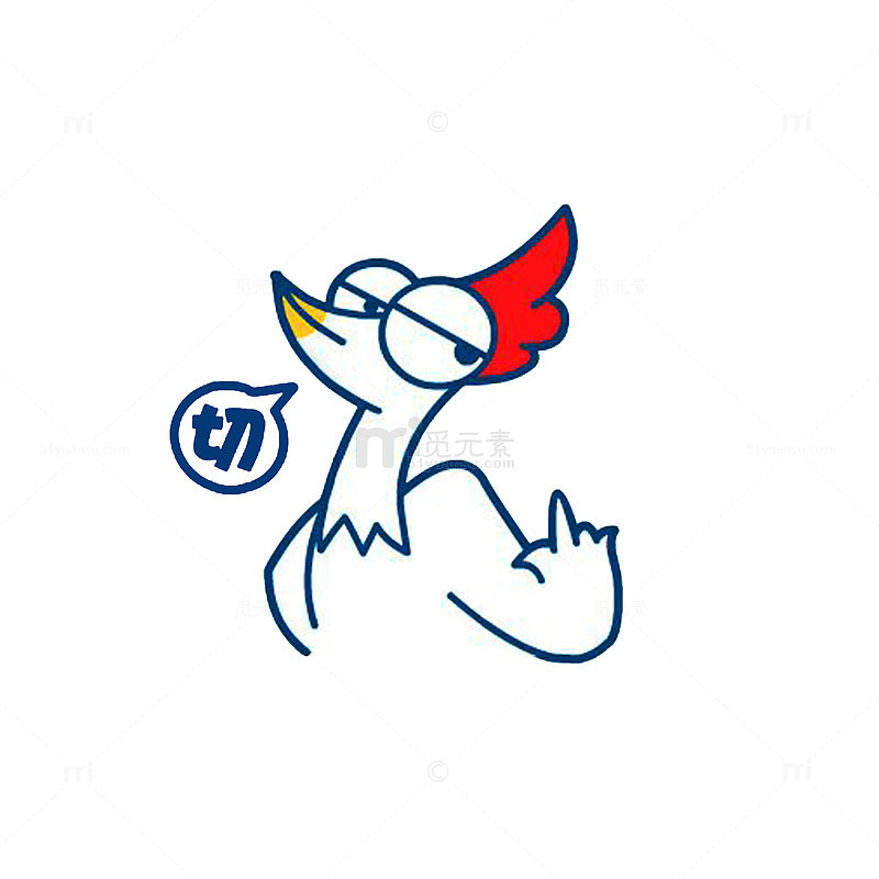 卡通公鸡竖中指表示嫌弃