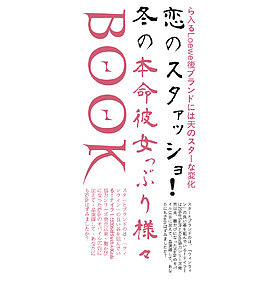 封面文字素材