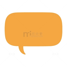 橙色对话框