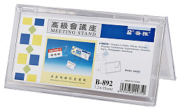 会议桌牌