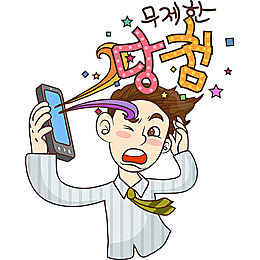 打电话的男人