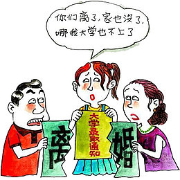 夫妻吵架孩子怎么办