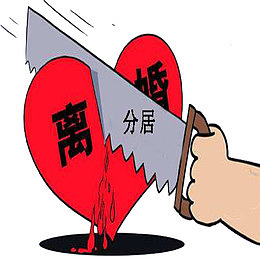 吵架离婚