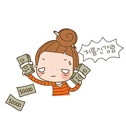 数钱的小女孩