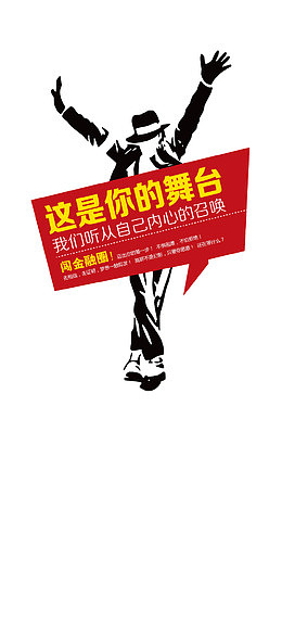 创意设计元素