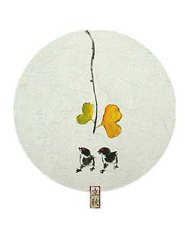 立秋