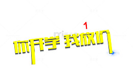你开学 我放价