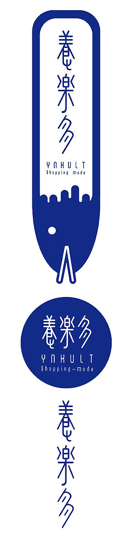 养乐多艺术设计