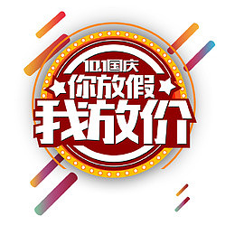 历史最低价