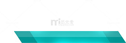 蓝绿边框