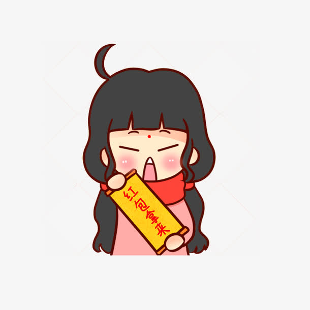 红包拿来卡通漫画