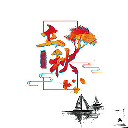 24节气立秋
