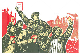 红色大字报装饰