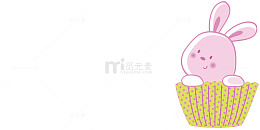 粉色兔子矢量图