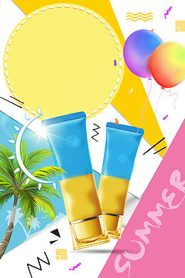 缤纷夏日防晒霜化妆品宣传单