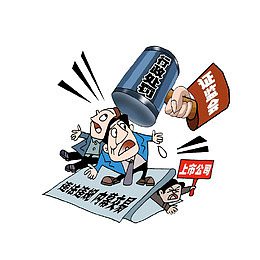 证监会对违法内幕交易进行处罚