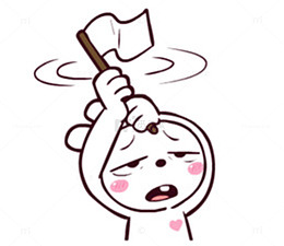 举白旗的兔子
