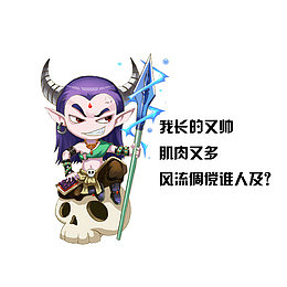 中国风大话西游2牛魔王