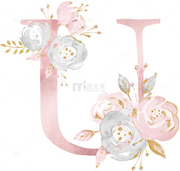 M花朵字母U