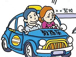 教练亲自指挥倒车技巧