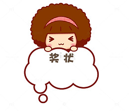 卡通人物美观幼儿园奖状