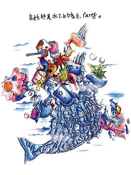 乌托邦插画水下音乐