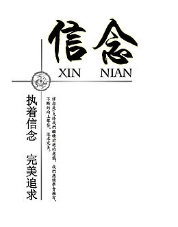 企业文化文字素材
