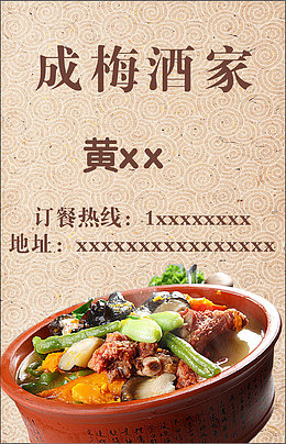 花纹png元素
