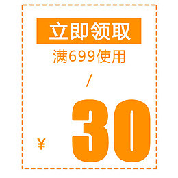 促销标签