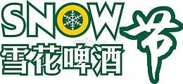 雪花啤酒节