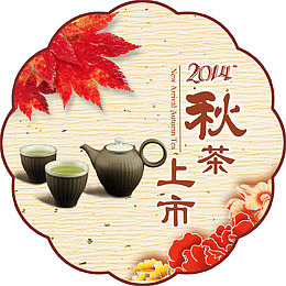 文案背景