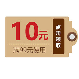 简约吊牌复古标签