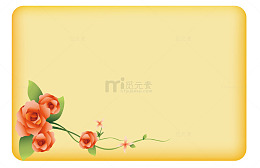 黄色姓名框