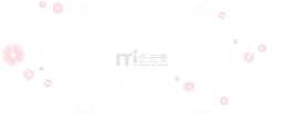 矢量手绘环绕光效