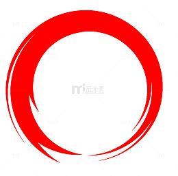 手绘红圈　