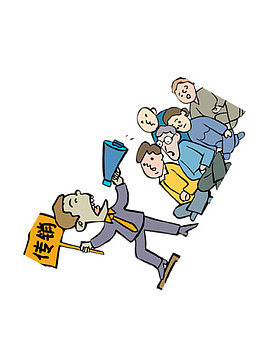 传销的队伍