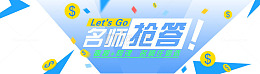 名师抢答