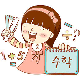 拿尺子的女孩