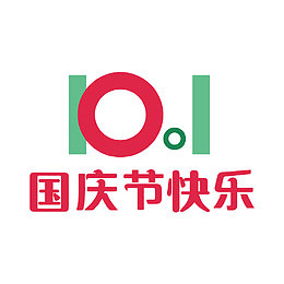 国庆节快乐