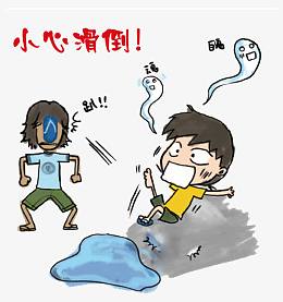骂的老人pngpng矢量图摔倒的老人pngepspng矢量卡通香蕉摔跤人物png