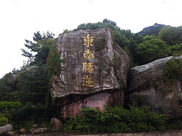 泉州景点仙公山