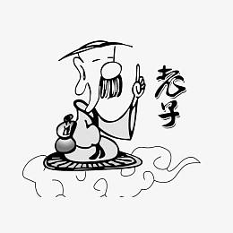 诸子百家卡通老子讲学像