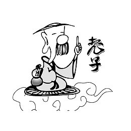 诸子百家卡通老子讲学像