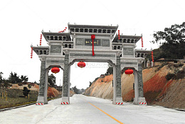 仙公山景区