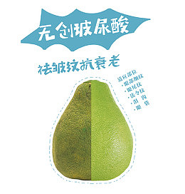 抗衰老除皱整形美容