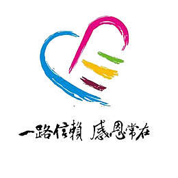 一路走来