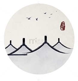 房子水墨图标