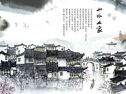 水墨画png透明免抠