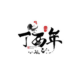 鸡年矢量素材