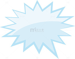 淡蓝色爆炸贴
